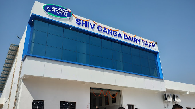 shiv ganga dairy farm